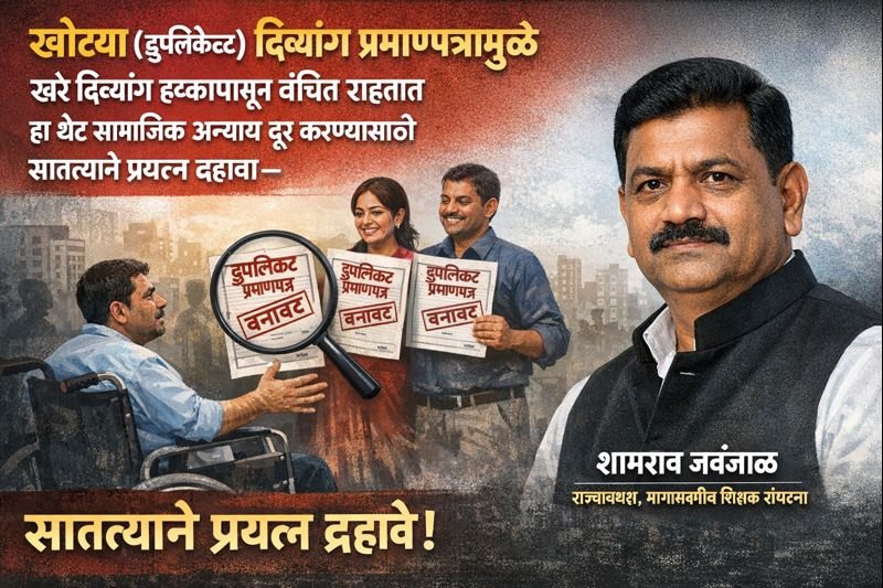 ChatGPT Image Dec 22, 2025, 01_26_05 PM