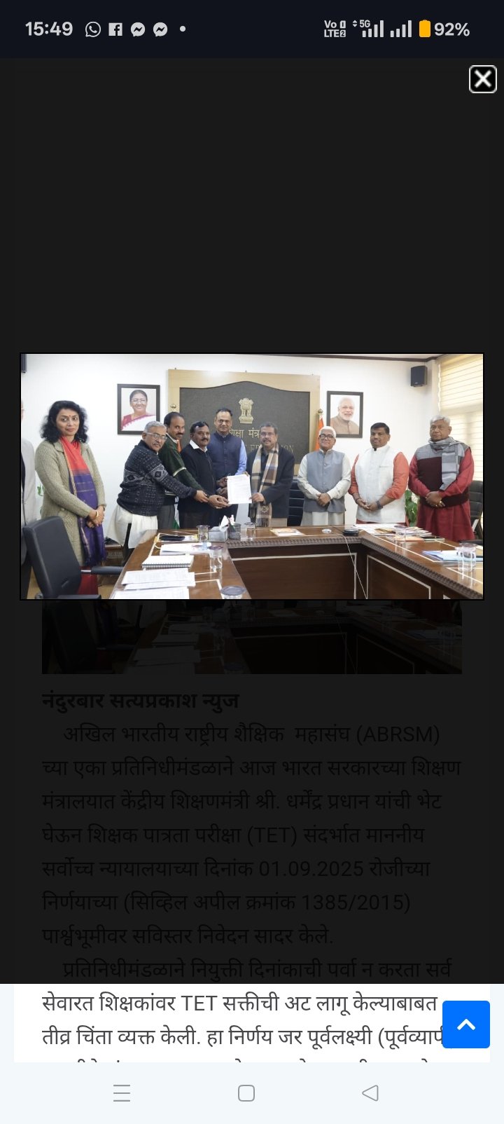 Screenshot_2026-01-14-15-49-08-52_40deb401b9ffe8e1df2f1cc5ba480b12